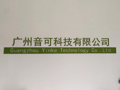 CÔNG TY CỦA CHÚNG TÔI